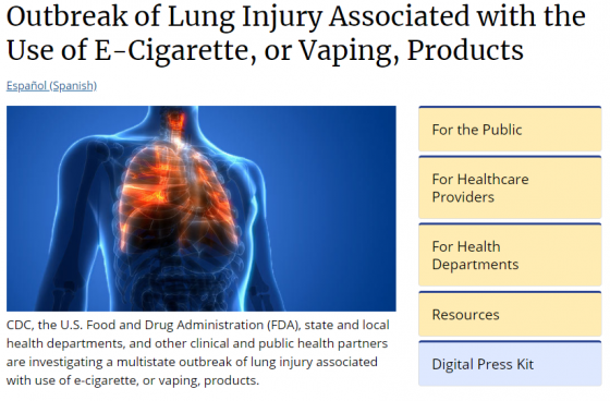 CDC에서는 액상형 전자담배 관련 폐손상에 대한 정보를 지속적으로 업데이트하고 있다./사진=CDC 홈페이지