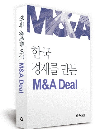기업 성장사는 M&A역사…'한국경제를 만든 M&A딜'