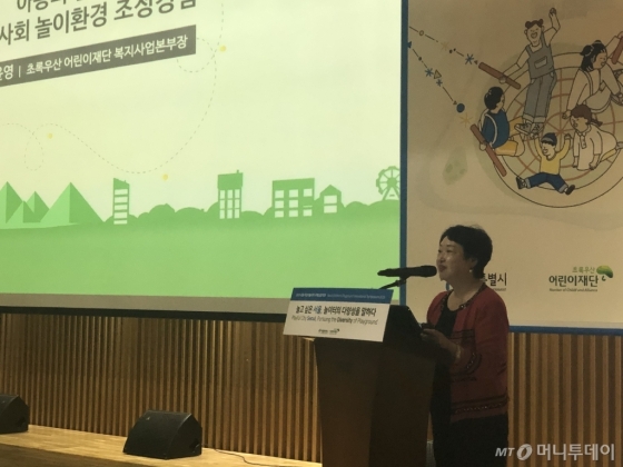 조윤영 초록우산 어린이재단 복지사업본부장이 8일 '서울 어린이 국제심포지엄'에서 주제발표를 하고 있다.
