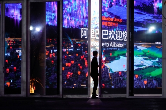 10일 중국 항저우 알리바바 본사가 11월 11일 '광군제'를 맞아 로고와 건물을 화려하게 장식했다/사진=로이터