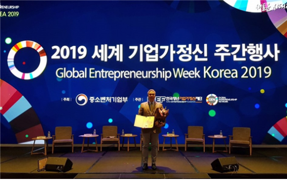 동국대 전병훈 교수, 'GEW KOREA 2019' 기업가정신 확산 유공포상