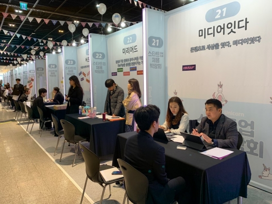 서강대, 80개 기업 참가한 '스타트업 채용박람회' 공동 주최