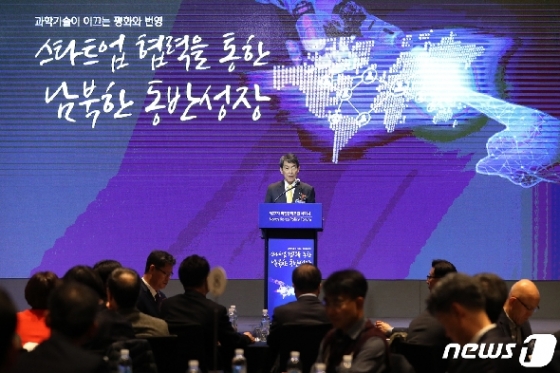 [사진] 과학기술이 이끄는 평화와 번영 '북한정책포럼 세미나'