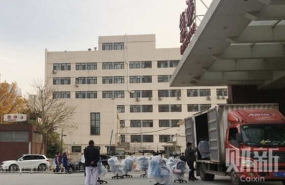 베이징 차오양구에 있는 한 대학병원/사진=차이신