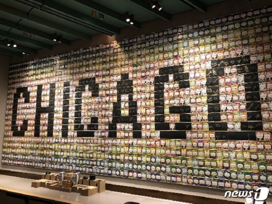 각 커피 브랜드로 새겨놓은 시카고 글자. (출처=박영주 통신원 제공) © 뉴스1