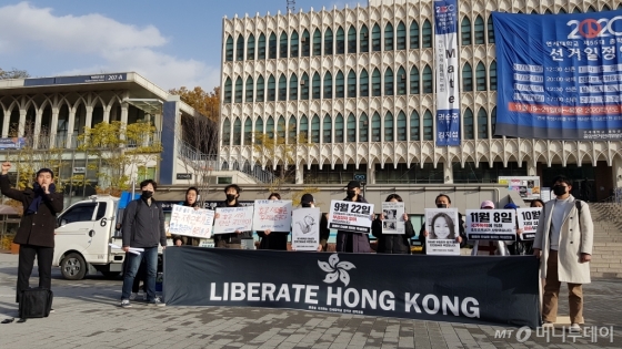 18일 오후 연세대 신촌캠퍼스 학생회관 앞에서 연세대 학생들이 홍콩 시위를 지지하는 집회를 열고 있다. /사진=김영상 기자