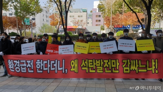 민간발전사업자들이 18일 서울 삼성동에 위치한 한국발전공기업 협력본부 인근에서 정부의 전력시장 규칙 개정안에 대해 전면 재검토를 요구하는 집회를 열고 있다./사진=한국집단에너지협회