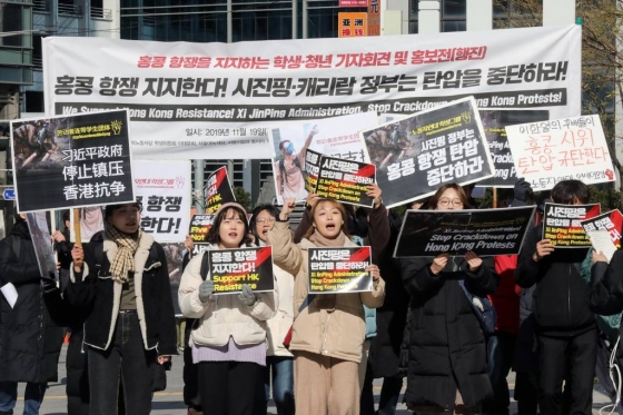 청년단체 회원들이 19일 오전 서울 중구 주한 중국대사관 앞에서 열린 '홍콩 항쟁을 지지하는 학생·청년 기자회견'에 참석해 행진하고 있다. /사진=뉴시스