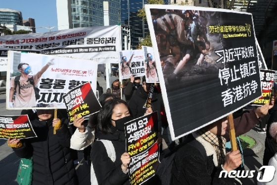 [사진] 청년단체 '홍콩 항쟁 탄압 중단 촉구'
