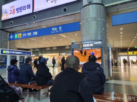19일 오후 서울 용산구 용산역에서 시민들이 TV를 시청하고 있다. /사진=정경훈 기자