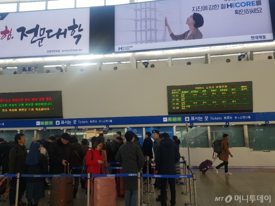 20일 오전 서울역 고속철도(KTX) 승차권 판매소에 열차표를 구매하기 위한 이용객의 줄이 길게 늘어서있다. /사진=조한송 기자 