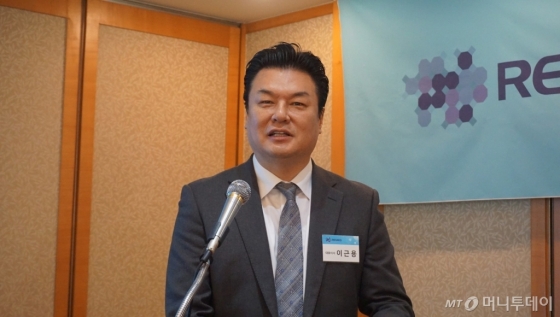 이근용 리메드 대표가 20일 서울 여의도에서 개최한 IPO(기업공개) 간담회에서 발표하고 있다. /사진제공=리메드