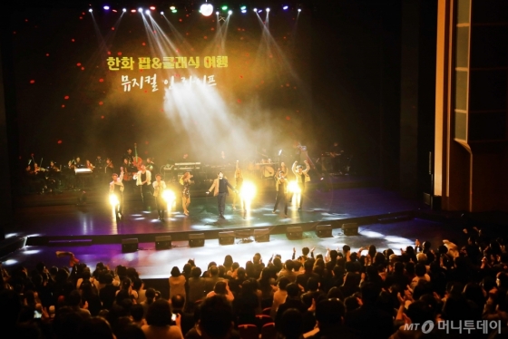 지난 21일 대전 예술의전당에서 열린 '2019 한화 팝&클래식 여행'에서 가수 겸 뮤지컬배우인 이지훈의 노래에 관객들이 열광적인 환호를 보내고 있다./사진=한화