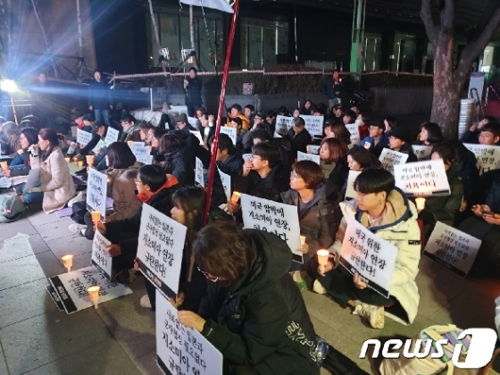 '아베규탄시민행동'은 22일 오후 7시30분부터 서울 종로구 KT광화문빌딩 앞에서 촛불집회를 열고 "지소미아 조건부 연기는 굴욕적이고, 국민을 무시한 결정"이라고 비판했다.  2019.11.22/뉴스1 © 뉴스1 민선희 기자