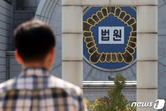 서울 서초구 서울중앙지방법원. © News1 민경석 기자