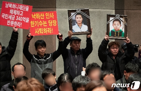 [사진] 북한이탈주민 정착사례 발표대회장의 고 한성옥 모자 영정