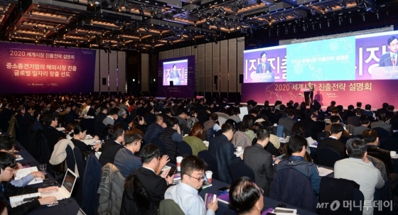 대한무역투자진흥공사(KOTRA)가 3일 서울 삼성동 그랜드 인터컨티넨탈에서 '2020년 세계시장 진출전략 설명회'를 개최했다. 권평오 KOTRA 사장이 개회사를 하고 있다./사진제공=KOTRA