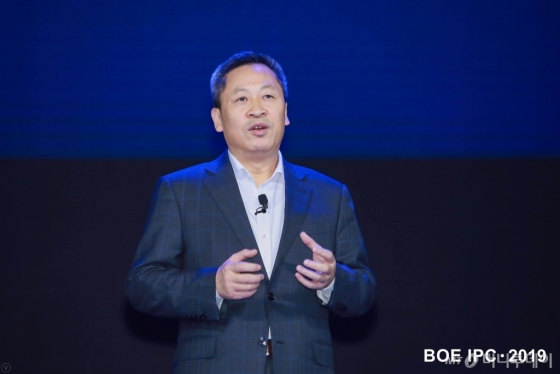 천옌순(Chen Yanshun) BOE 회장이 지난달 26일 중국 베이징에서 열린 '2019 이노베이션 파트너 컨퍼런스(IPC 2019)'에서 발언하고 있다. /사진=BOE 공식홈페이지 