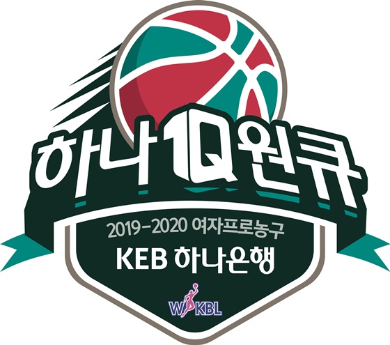 2019~2020 여자프로농구 엠블럼. /사진=WKBL