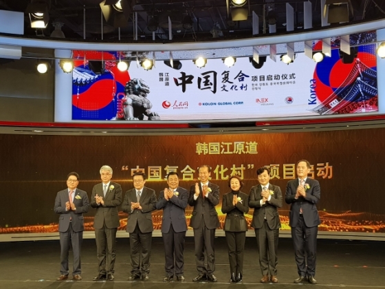 '중국복합문화타운 조성사업' 프로젝트 론칭 행사 기념 사진. /사진제공=코오롱글로벌