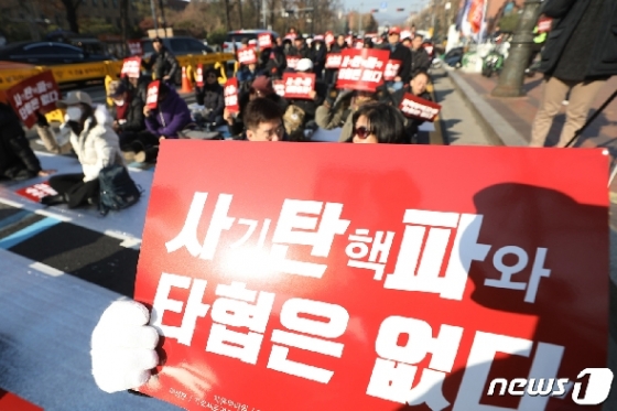 [사진] '박근혜 전 대통령 탄핵 짚고 가자'
