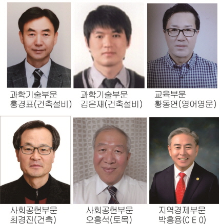한밭대 총동문회, '2019 한밭 친선 동문의 밤' 행사 진행