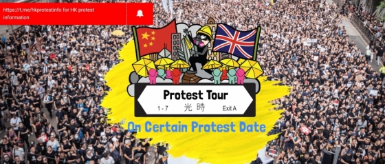 홍콩 프리 투어가 제공하는 '홍콩 시위 투어' 상품 안내. /사진= 홍콩 프리 투어 웹사이트