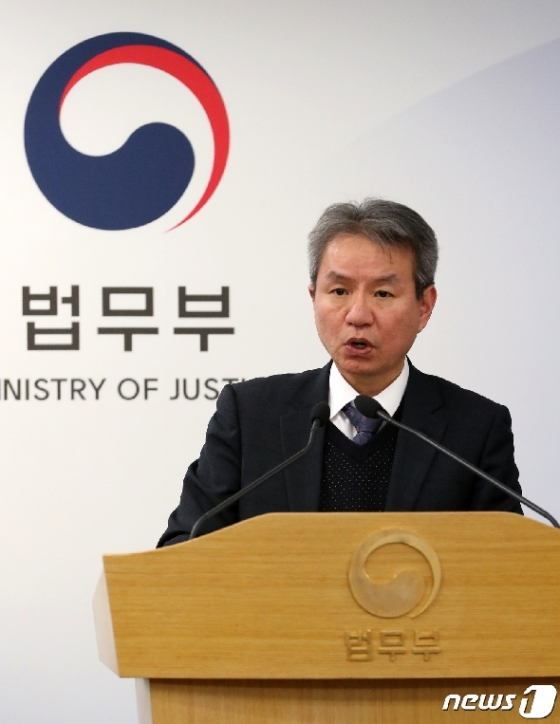 [사진] 법무·검찰개혁위 '제10차 권고안 발표'