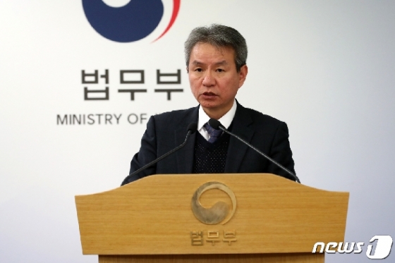 [사진] '중요사건 검찰 불기소결정문 공개 권고'