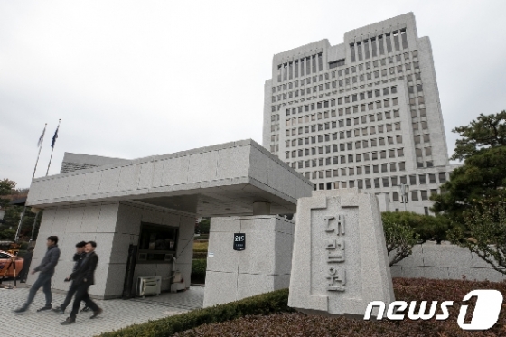 서울 서초동 대법원. © News1 이승배 기자