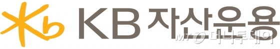 KB자산운용 로고 / 사진제공=KB자산운용 로고