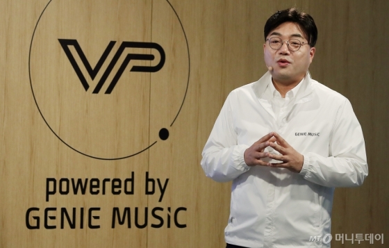 [사진]가상형 실감음악 서비스 'VP' 출시