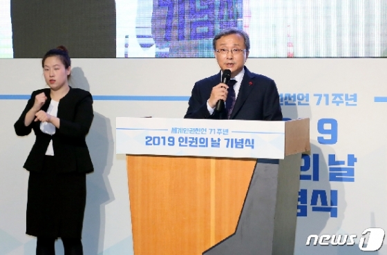 [사진] 축사 하는 유남석 헌법재판소장