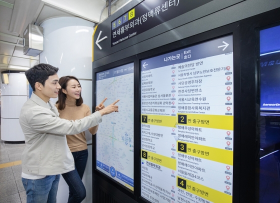 서울 지하철 2, 4호선 사당역에 설치된 삼성 스마트 사이니지 종합 안내도. /사진제공=삼성전자