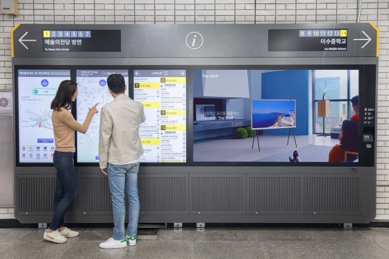 서울 지하철 2, 4호선 사당역에 설치된 삼성 스마트 사이니지 종합 안내도. /사진제공=삼성전자