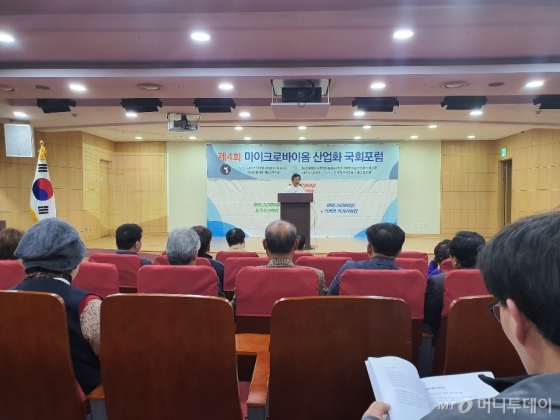 지난달 20일 국회에서 열린 '마이크로바이옴 산업화 국회포럼'에서 강기갑 한국마이크로바이옴협회 대표가 축사를 하고 있다.