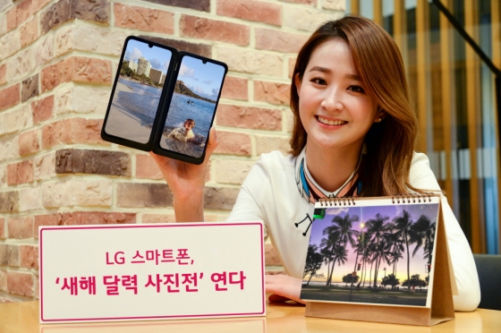 LG전자가 LG 스마트폰으로 직접 촬영한 사진을 활용한 새해 달력 사진전을 연다. 사진 속 달력 사진은 'LG V50S 씽큐 하와이 출사단'이 LG V50S로 촬영한 사진이다. /사진=LG전자    