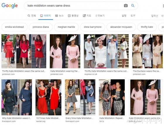  Ʈ ۿ 'Kate Middleton wears same dress' ˻ ȭ. ؿ         ִ. /= ȭ ĸó