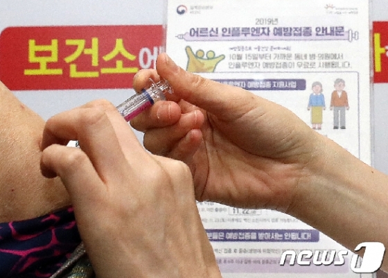 지난달 15일 오전 서울시내 한 병원에서 어르신이 독감 예방접종을 하고 있다.  News1 박세연 기자