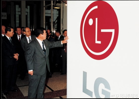 'LG'로 새출발(1995.01.03) /사진제공=LG