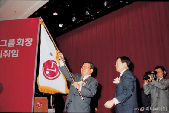 1995년 2월, 회장 이취임식에서 구 명예회장(왼쪽)이 고 구본무 회장에게 LG 깃발을 전달하는 모습. /사진제공=LG
