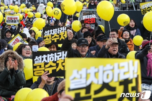 14일 서울 여의도 국회 앞에서 열린 '제15차 사법적폐청산을 위한 검찰개혁 춧불 문화제'에서 참가자들이 구호를 외치고 있다. /사진=뉴스1