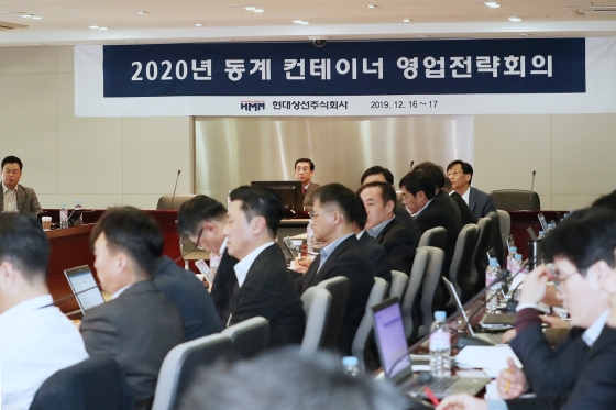 현대상선이 16일 서울 연지동 사옥에서 내년도 본격 재도약을 위한 ‘2020년 영업전략회의’를 개최했다./사진제공=현대상선