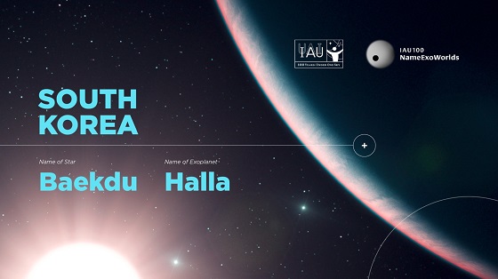 IAU에서 최종 선정, 발표한 이름 백두-한라의 그래픽 이미지/사진=천문연 