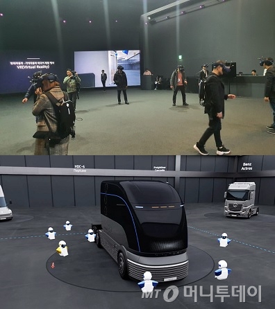 VR 장비를 착용하고 품평장에 선 취재진(위쪽)과 가상 공간 속에 구현된 현대차 '넵튠' 및 평가자 모습. /사진=이건희 기자, 현대·기아차