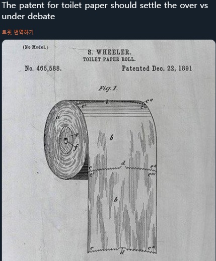 두루마리 휴지 최초 개발자의 특허안. / 사진 = 트위터