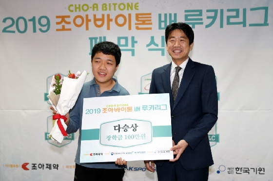다승상을 수상한 권효진 초단(왼쪽)과 김영삼 한국기원 사무총장. /사진=한국기원