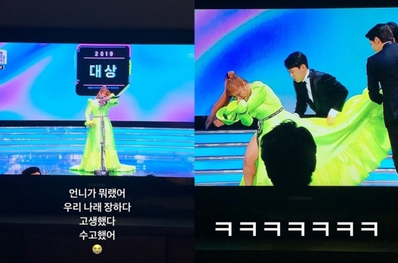 모델 한혜진이 30일 인스타그램 스토리를 통해 개그맨 박나래의 MBC 연예대상 수상을 축하했다.