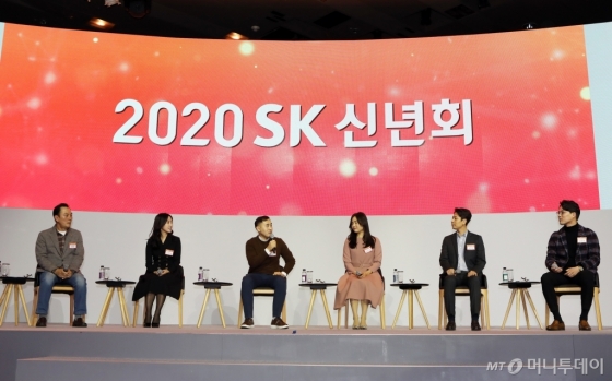 2일 오후 서울 광진구 워커힐호텔에서 열린 2020년 SK 그룹 신년회에서 구성원 대표들이 행복을 주제로 패널 토론을 하고 있다./사진=SK