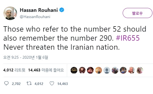 트럼프 "52곳" 위협에 이란 로하니 "290명" 반격